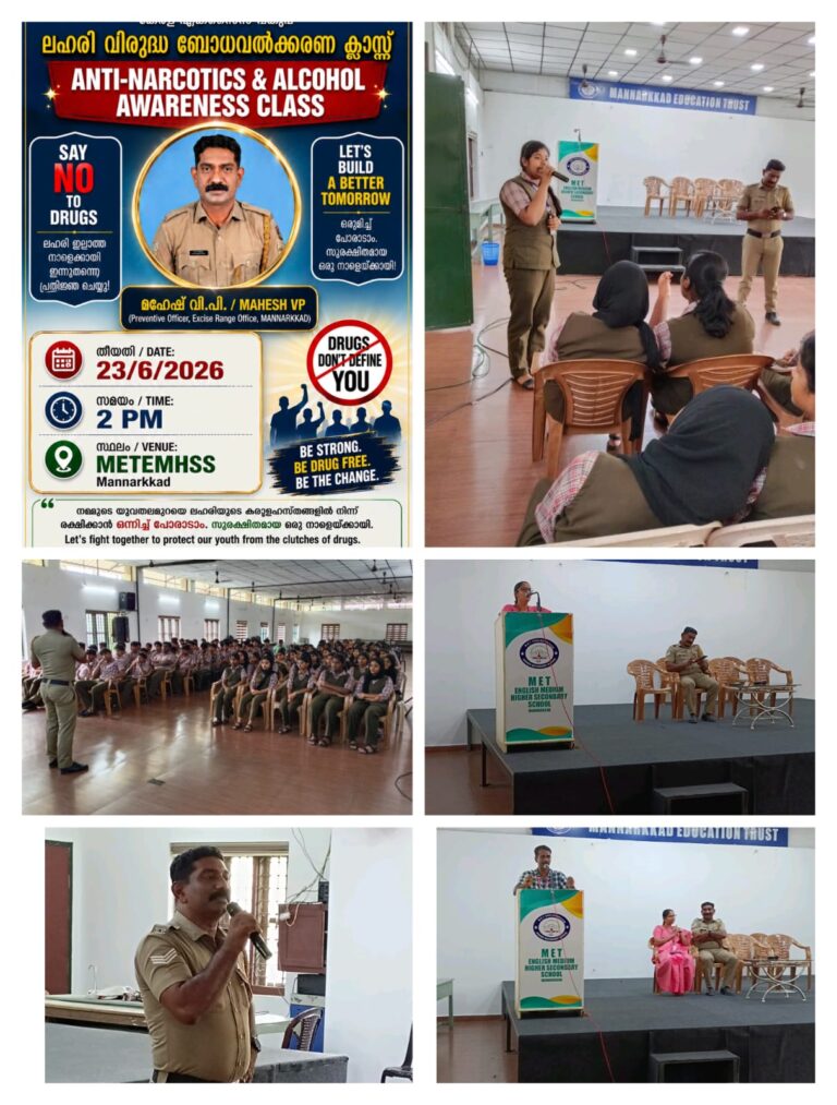 Anti-Narcotics and Alcohol Awareness Class – VIMUKTHI