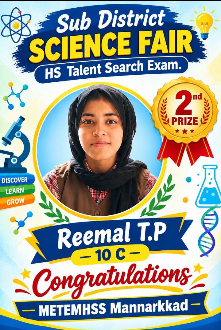 Congratulations to Reemal T.P – 2nd Prize in HS Talent Search Exam!-Science Club SCIENTIA