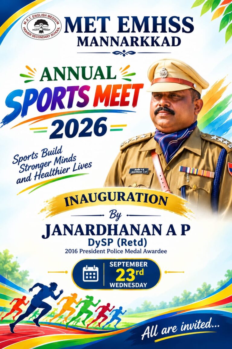 🏆 Annual Sports Meet 2026