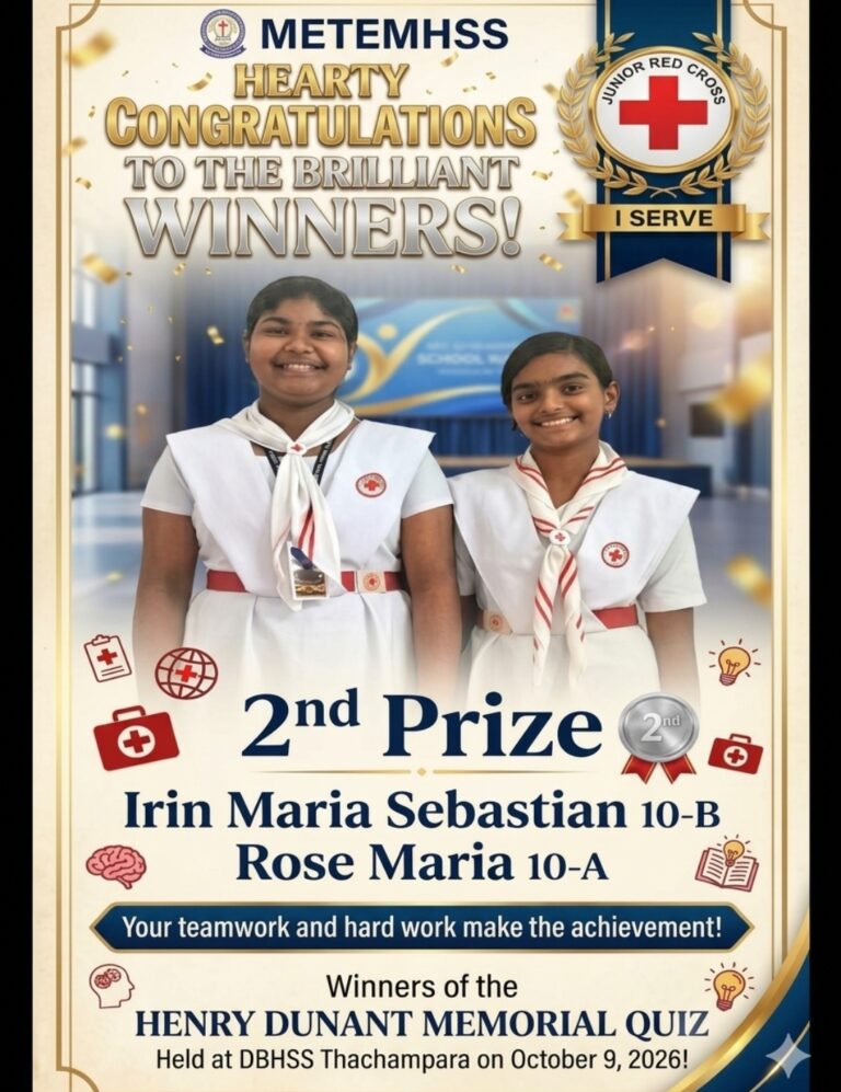 🏆 Second Prize for METEMHSS Mannarkkad!